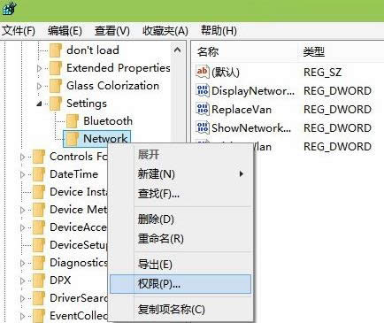 Win10系統(tǒng)點(diǎn)寬帶連接圖標(biāo)會(huì)彈出設(shè)置怎么辦?