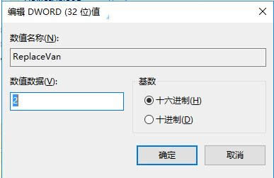 Win10系統(tǒng)點(diǎn)寬帶連接圖標(biāo)會(huì)彈出設(shè)置怎么辦?