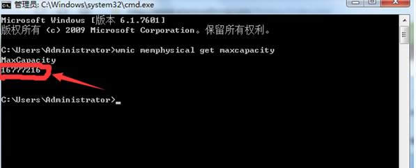 Win7 32λ64λ֧(ni)Ĳ鿴