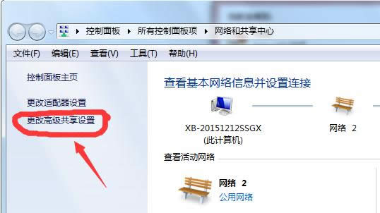 Win7ϵyôP]͆þWjlF