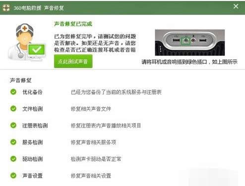 ʹ360ޏ(f)Win7X_C(j)]}