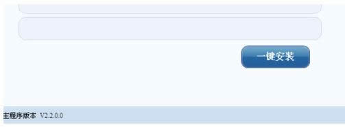 Win7交通銀行網(wǎng)銀賬號(hào)密碼無法輸入的修復(fù)方法