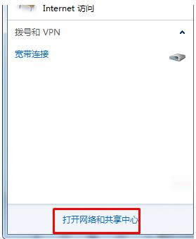 Win7W(wng)j(lu)erԄӔW(wng)ôk̎ɷ