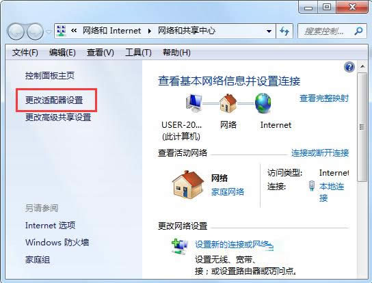 Win7W(wng)j(lu)erԄӔW(wng)ôk̎ɷ