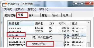 Win7_CʾTpKnrres.exe-pĵĈDôk