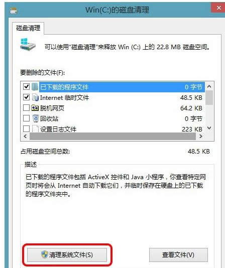 bWin7/8ϵy(tng)Windows.oldļAôh