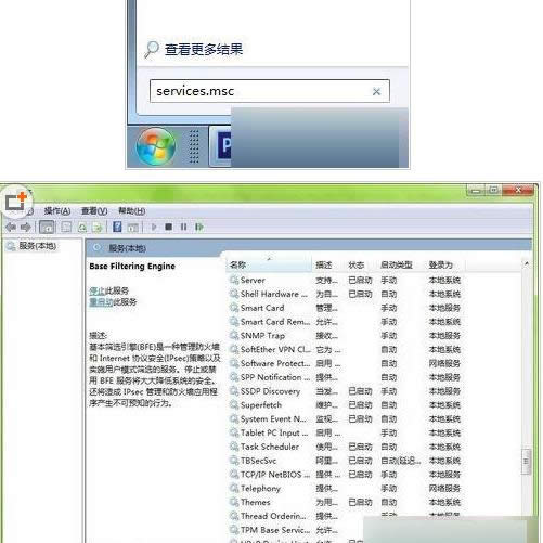 Win7電腦壁紙消失系統(tǒng)桌面變黑的處理技巧