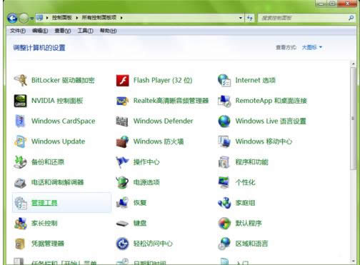 Win7電腦壁紙消失系統(tǒng)桌面變黑的處理技巧
