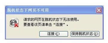 X_W(wng)ʾÓC(j)B(ti)¾W(wng)퓲ôk