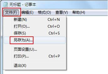 Win7系統(tǒng)休眠模式怎么關(guān)閉??jī)煞N關(guān)閉方法介紹