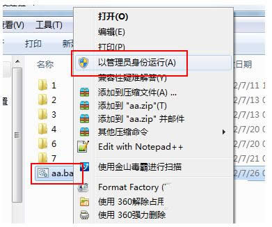Win7系統(tǒng)休眠模式怎么關(guān)閉??jī)煞N關(guān)閉方法介紹
