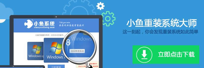 XP/Win7/8/10пsšŴͻ֏;Ww̳