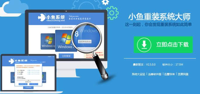 XP/Win7/8/10пsšŴͻ֏;Ww̳