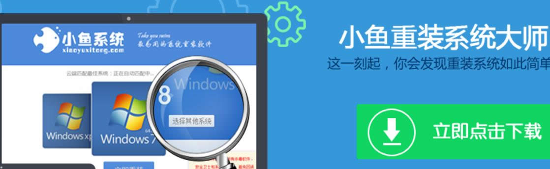 XP/Win7/8/10пsšŴͻ֏;Ww̳