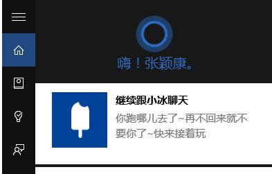 Win10ϵycWin8/7ȶЩʲô¹ܣ