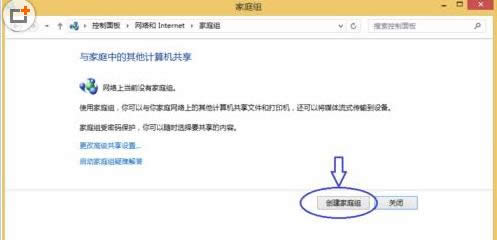Win8ϵy(tng)ô(chung)ͥM^(q)W(wng)YԴ