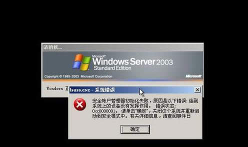 XʾLsass.exeϵye`ô£