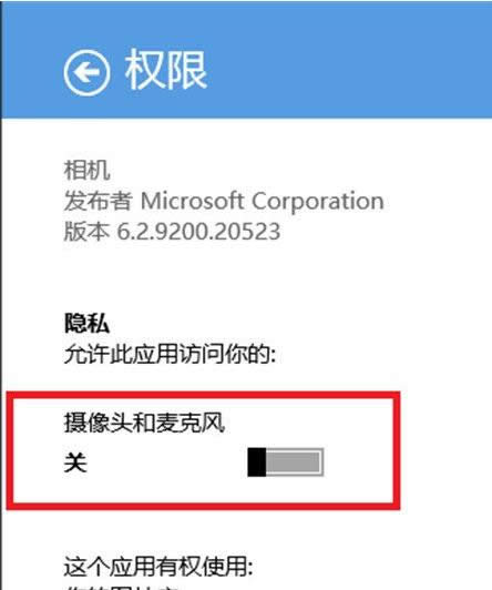 Win8/8.1ϵy(tng)ʹÔzʾo(qun)޽Q