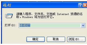 禁用光驅(qū)
