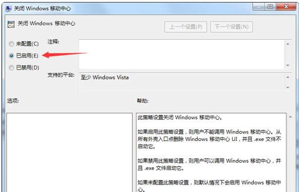 Win7Ƅ(dng)