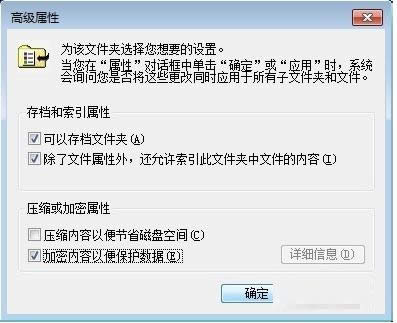 加密內(nèi)容以便保護(hù)數(shù)據(jù)無法取消