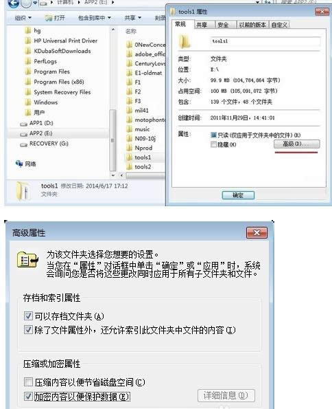Win7ϵy܃Ա㱣oܵʹý̳