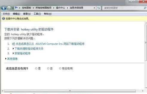 windowsMrundll32ֹͣ