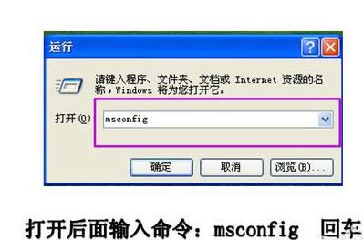 Win7干凈啟動如何設(shè)置