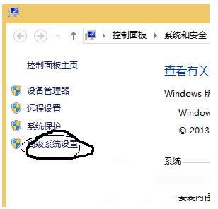 Win8D˺w{ɫӰôk