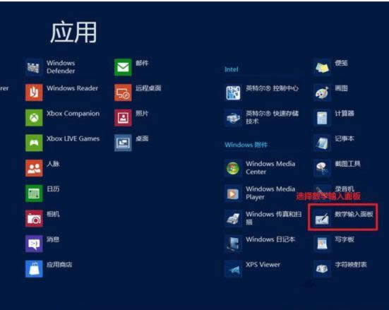 Win8/10ϵy֌Wʽ_̳̣Dģ