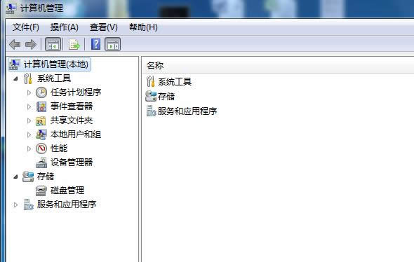 Win8計(jì)算機(jī)右鍵管理選項(xiàng)打不開的解決方法