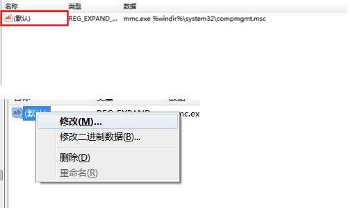 Win7ϵy(tng)Ӌ(j)C(j)Ix(xing)_ôk