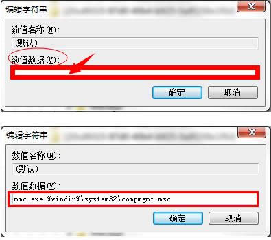 Win7ϵy(tng)Ӌ(j)C(j)Ix(xing)_ôk