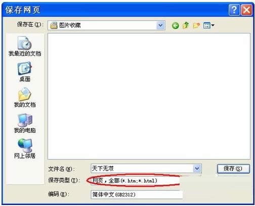 Win7/8/10ϵy(tng)W(wng)퓈DƬĎ׷N淽B