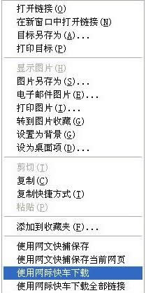 Win7/8/10ϵy(tng)W(wng)퓈DƬĎ׷N淽B