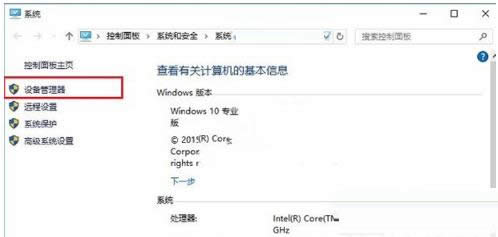 Win10ϵy(tng)Ѱbȫ(q)(dng)鿴