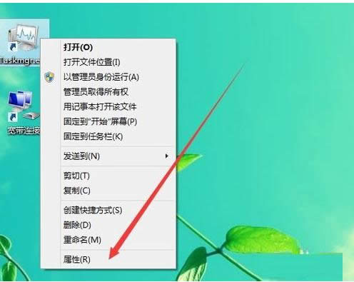 Win8/10系統(tǒng)任務(wù)管理器打開(kāi)技巧分享