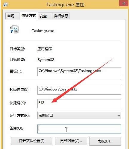 Win8/10系統(tǒng)任務(wù)管理器打開(kāi)技巧分享