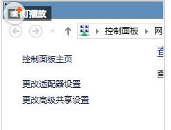 Win7/8W(wng)j(lu)e(cu)`(do)oϾW(wng)̎