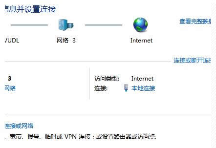 Win7/8W(wng)j(lu)e(cu)`(do)oϾW(wng)̎