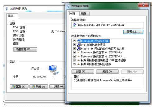 Win7/8W(wng)j(lu)e(cu)`(do)oϾW(wng)̎