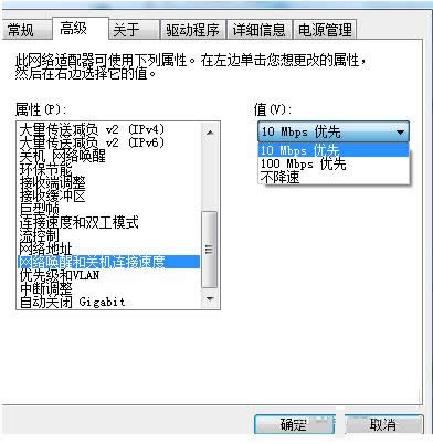 Win7/8W(wng)j(lu)e(cu)`(do)oϾW(wng)̎