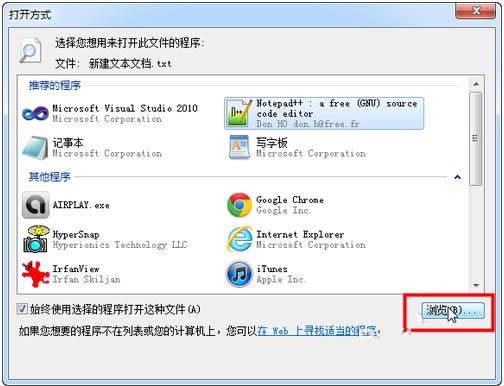 Win7ϵy(tng)ļ_ʽļP(gun)(lin)B
