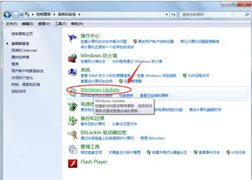 Win7開關(guān)機(jī)時(shí)彈出Windows Update窗口怎么辦?