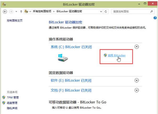 Win10_Bitlockerܱo(sh)(j)ĲED