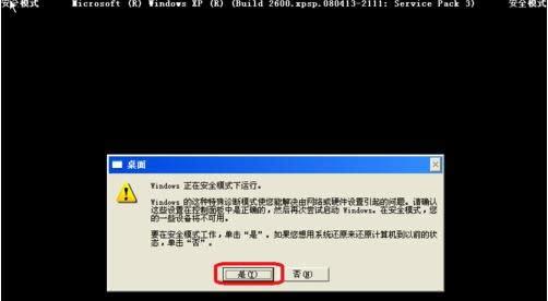 ͨ^ȫģʽЧQXPϵy(tng){}