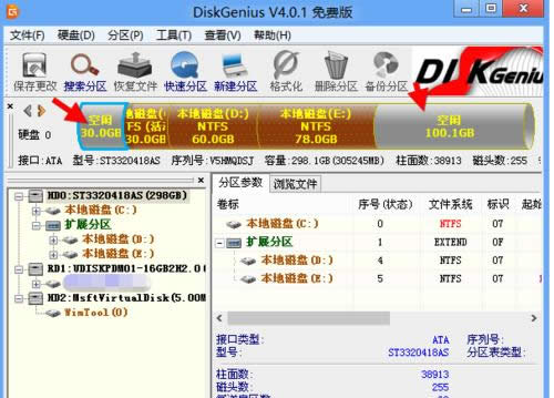 Win7提示W(wǎng)indows緩存寫(xiě)入失敗三種情況的解決方法