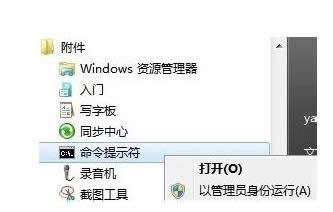 Win7系統(tǒng)DVD光驅(qū)無法識(shí)別的兩種解決方法
