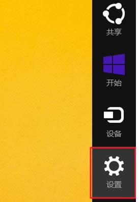 Win8.1ϵy(tng)΢ܛνwEB
