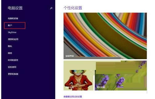 Win8.1ϵy(tng)΢ܛνwEB